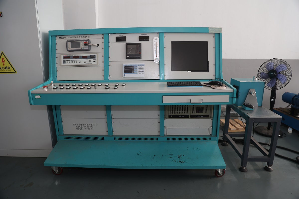 电机综合测试系统