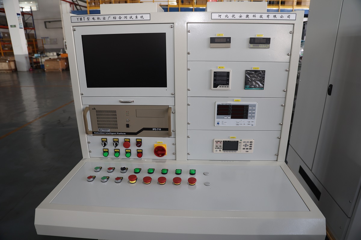 电机出厂综合测试装置