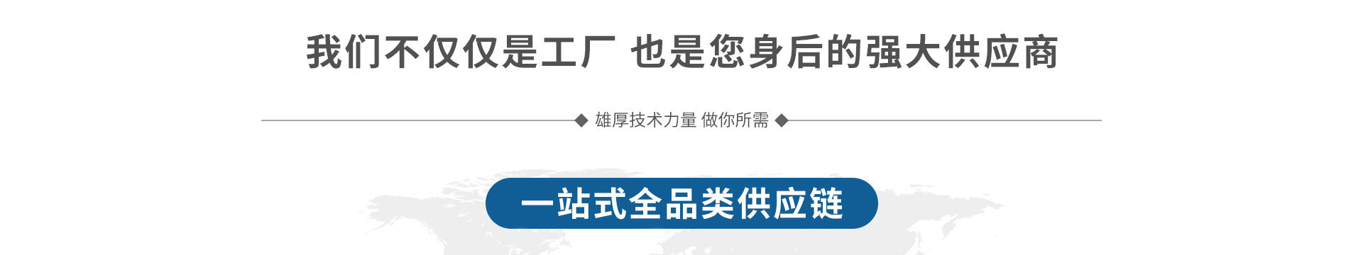 苏椿机电科技(南京)有限公司